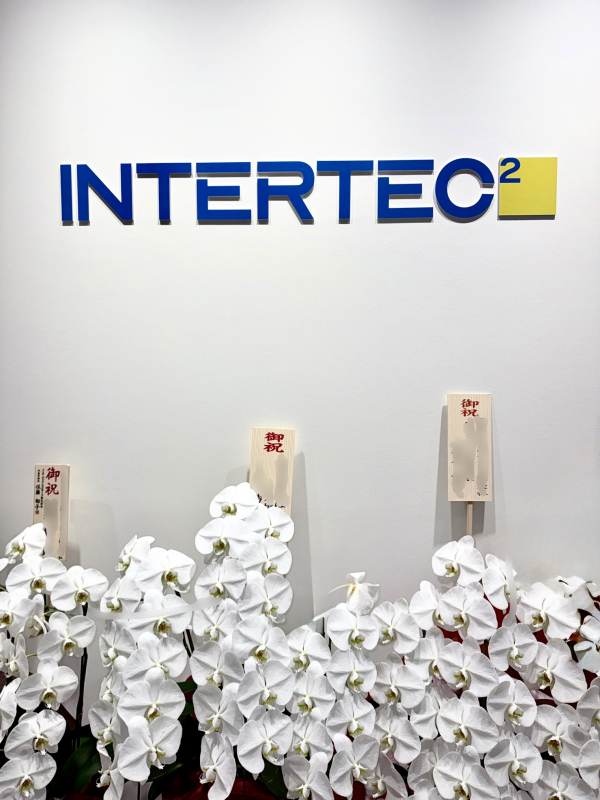 Announcement of Corporate Merger